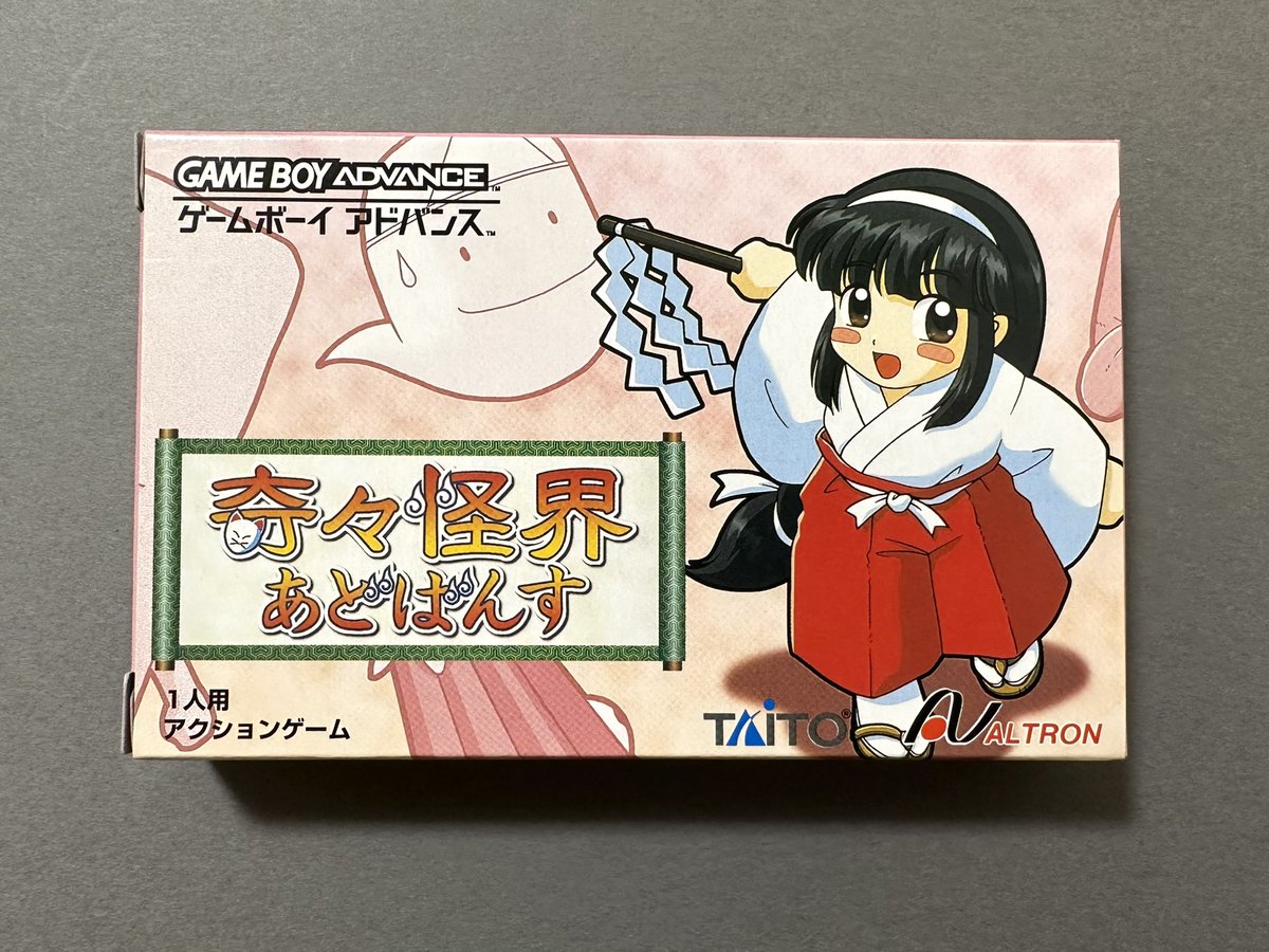 【送料無料】ゲームボーイアドバイス　奇々怪界あどばんす　海外版 任天堂 - 奇々怪界あどばんす GBA 外箱いたみの通販 by エクセラー