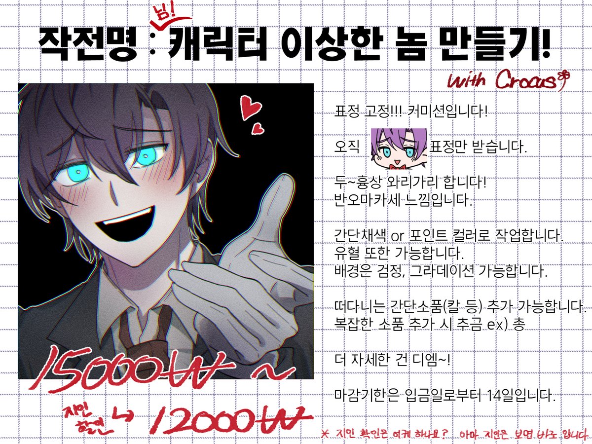 크로커스 tweet media