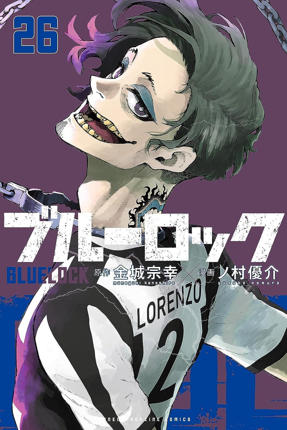 Blue Lock Manga Volume 3