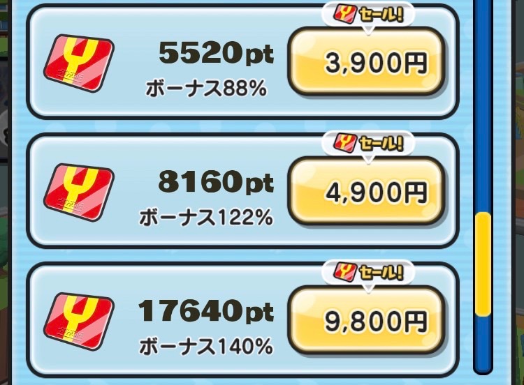 punisanta's tweet photo. 🌈コラボ企画第2️⃣弾‼️開催🎁
#ぷにぷに ✖️#ホロライブ
可愛いキャラをゲットしよう⭐️✨
🎟️Yポイント分応援ギフカ🎟️
・10000円分→❶名様
・1000円分→※複数名
　　※固定50RT毎に1名増えるよ👻
📮条件⤵︎
✅フォロー&amp;RT
✅絵文字リプ https://t.co/31lUTDLInq