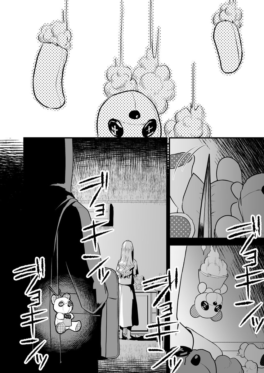 (3/13)
