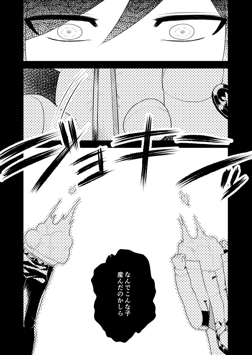 (5/13)