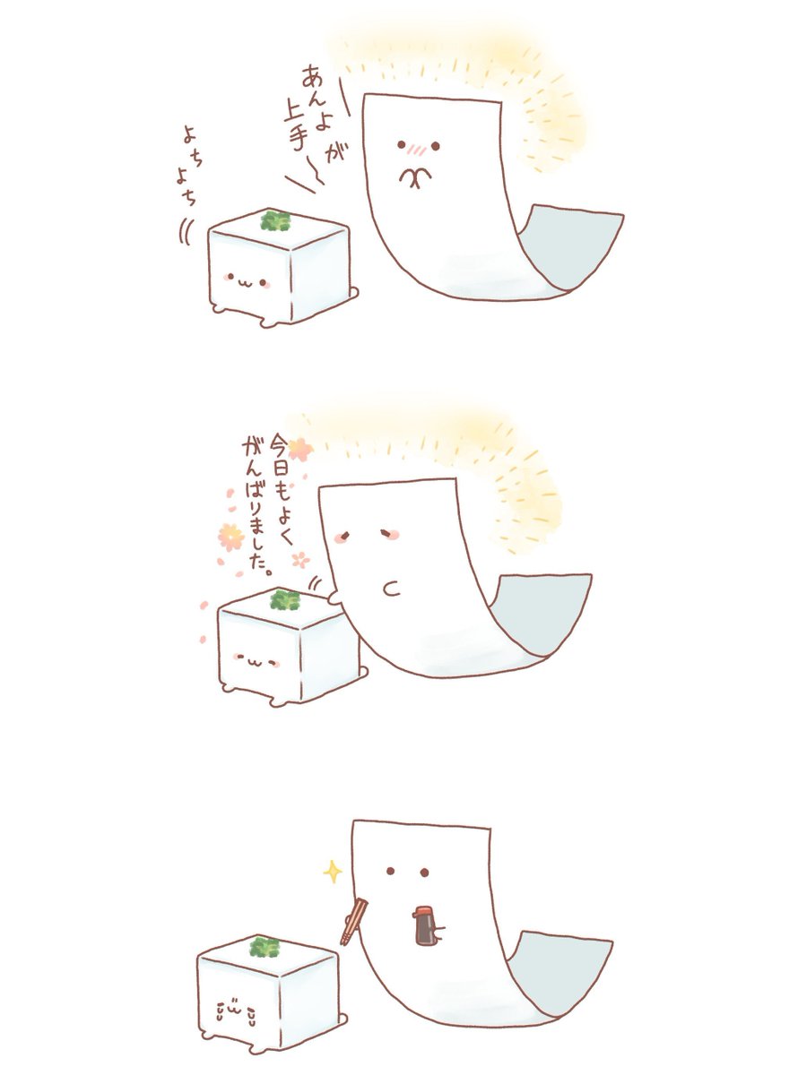 もめん