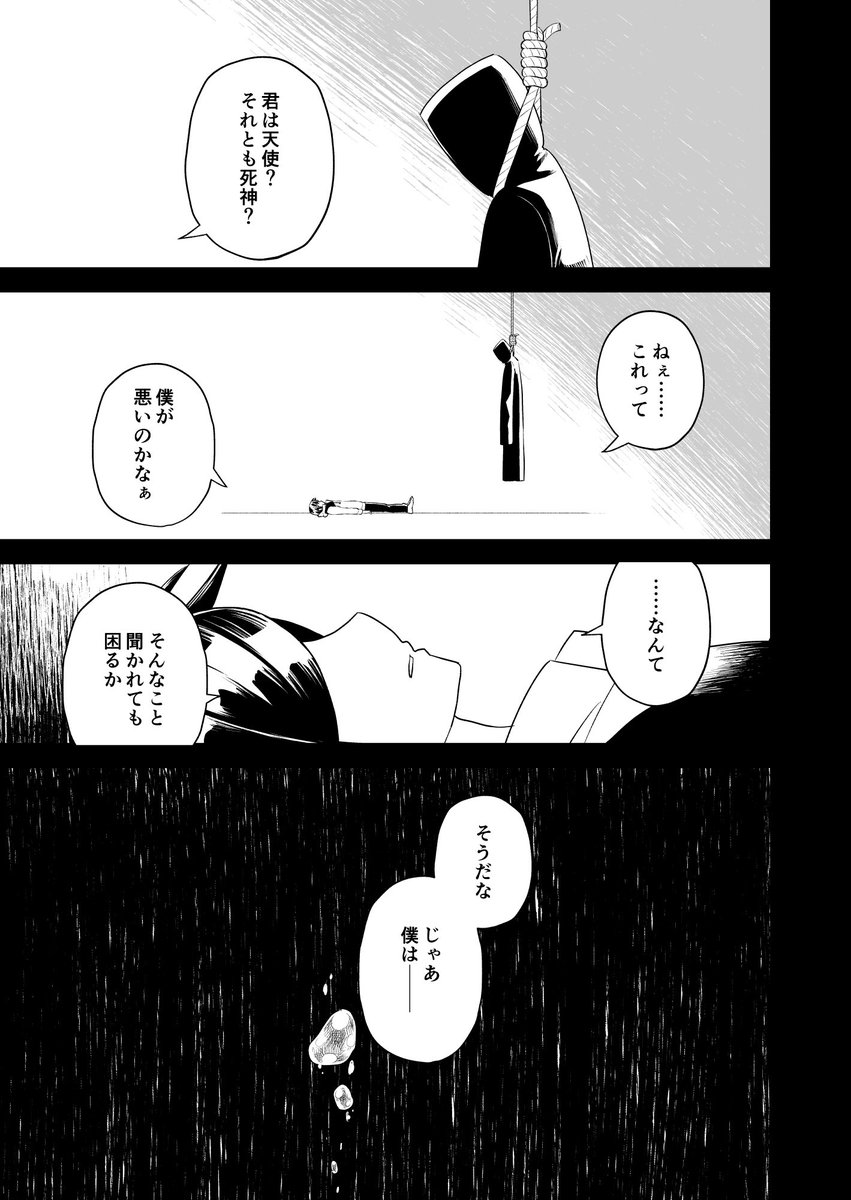 (9/13)