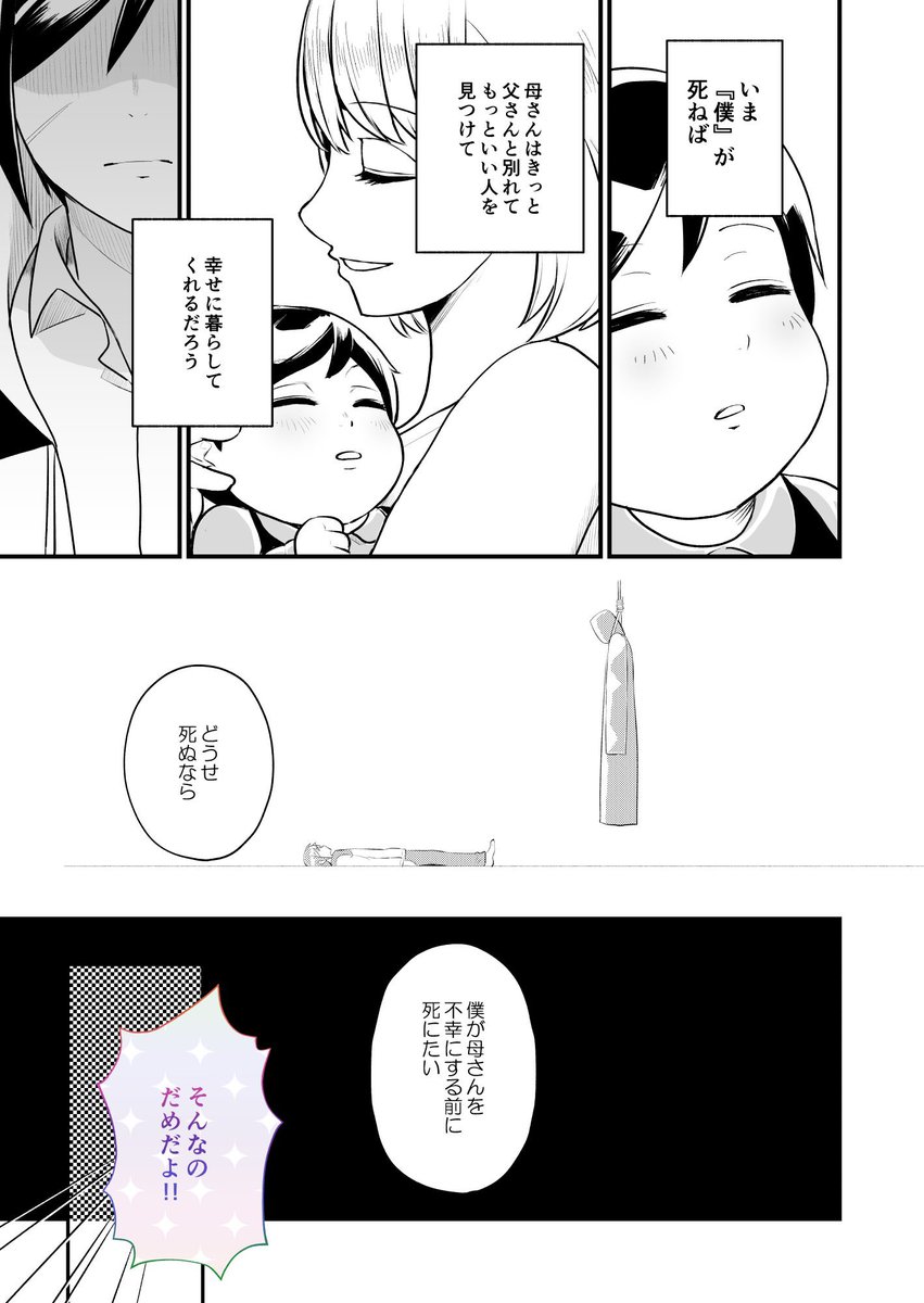 (10/13)