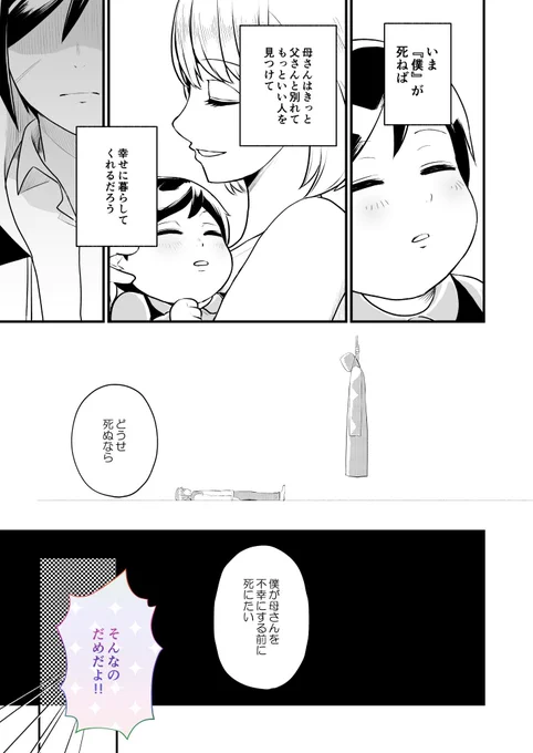 (10/13)