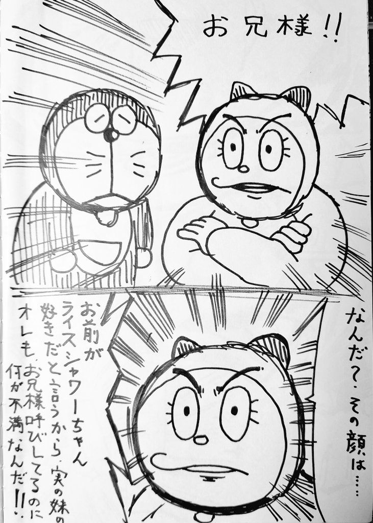 兄貴('ー`) 