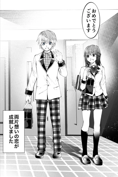 (3/3) 完結まで読んでいただいた全ての読者様、 お付き合いいただき本当にありがとうございました!