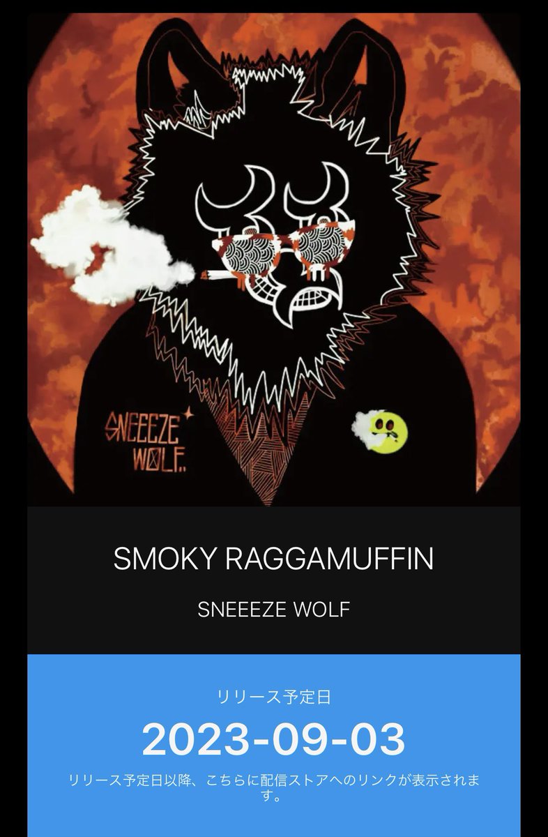 SNEEEZE078's tweet photo. 今夜

00:00〜解禁🔓🐺🔥🔥🔥🔥🔥🔥

SNEEEZE WOLF x DIGITAL NINJA 774

 SMOKY RAGGAMUFFIN🧨
https://t.co/SF2IKeSPHD @DIGITALNINJA774 
art by tasasa https://t.co/fv2cjPedjN