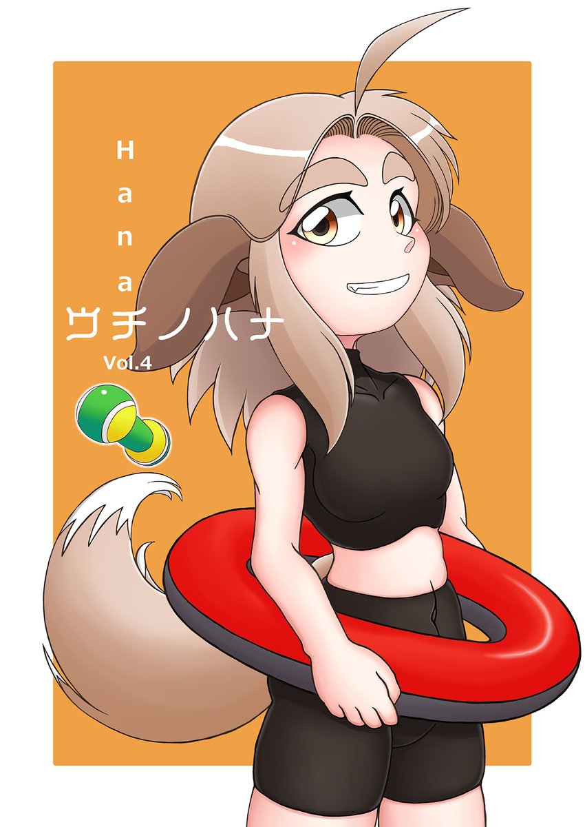 「 さんの「ウチノハナ」シリーズも卓に置かせていただくことになりました! 」|松田未来　Comicリュウで「夜光雲のサリッサ」好評連載中！のイラスト