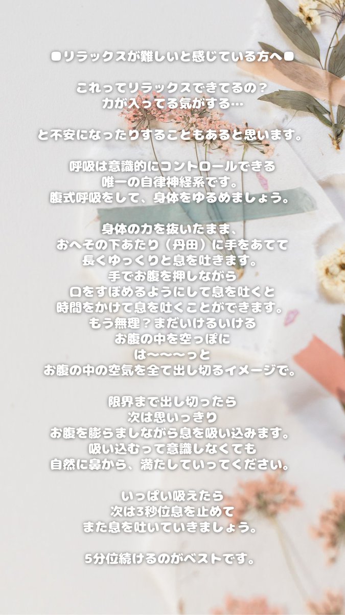 rin_enishi's tweet photo. ✨9月2日(土)22:30〜22:45✨
✨一斉無料遠隔ヒーリング✨

『浄化、美肌』

1.2枚目必読。
参加方法もこちらにあります💡
どうぞよろしくお願いいたします💖 https://t.co/77pQGDtBHy