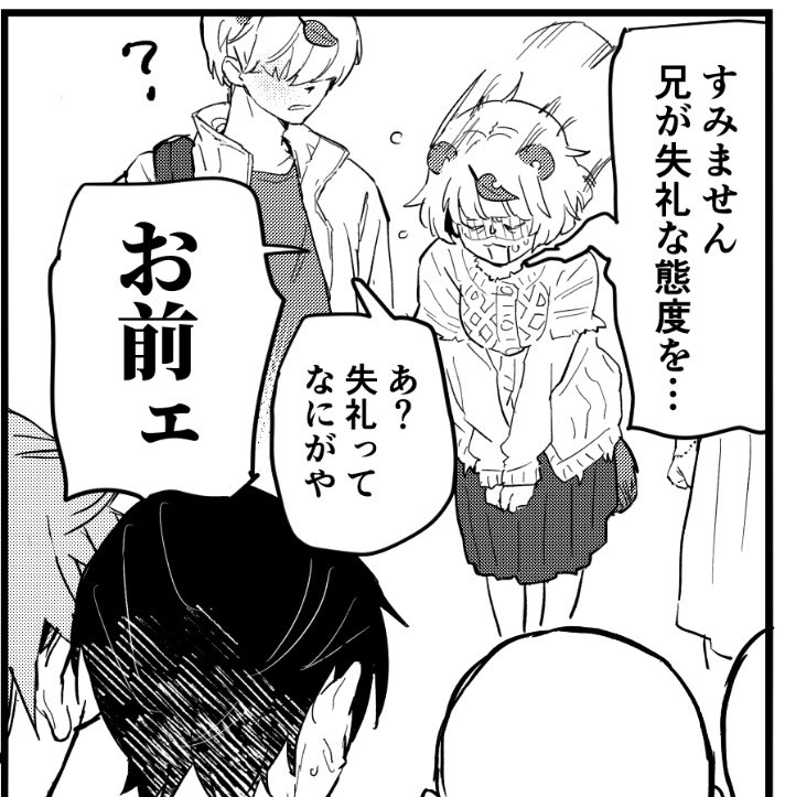 爆弾にたまらんくなって漫画で着せてたコマ🍃 https://t.co/R9p2gKIrqD 