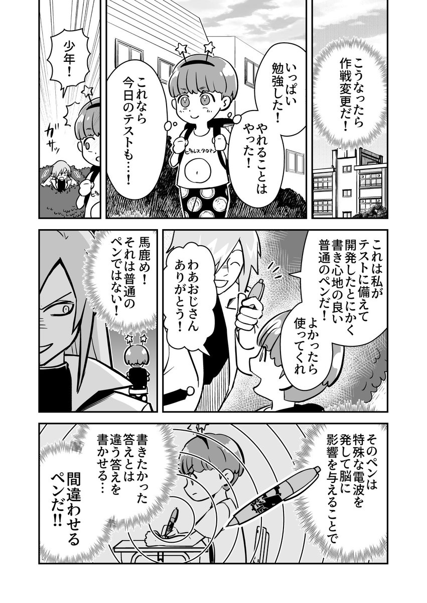 (4/6)