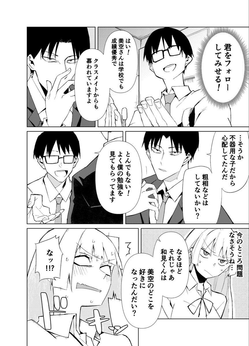 (4/8)