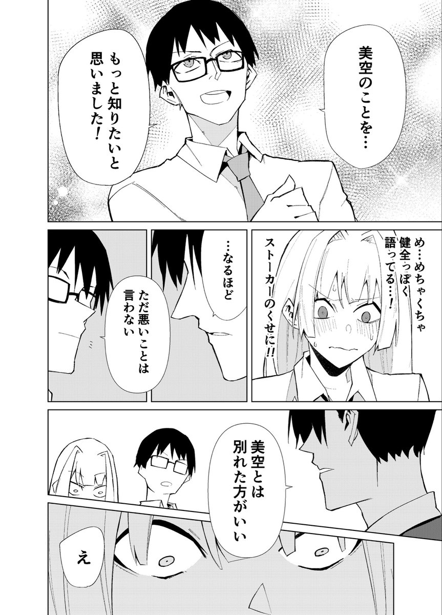 (4/8)
