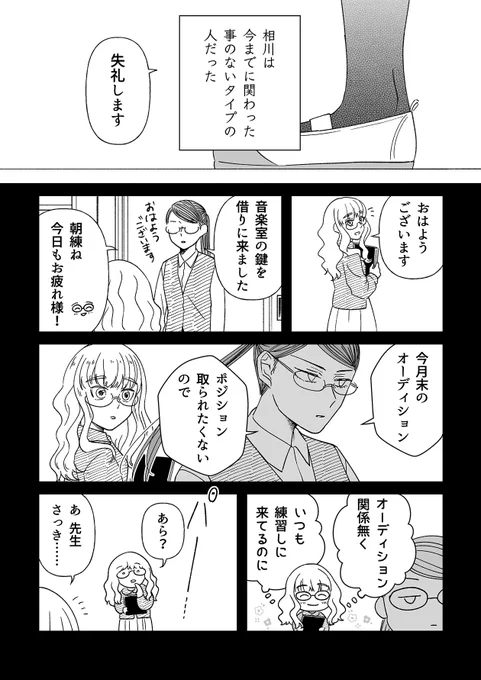 4/4 