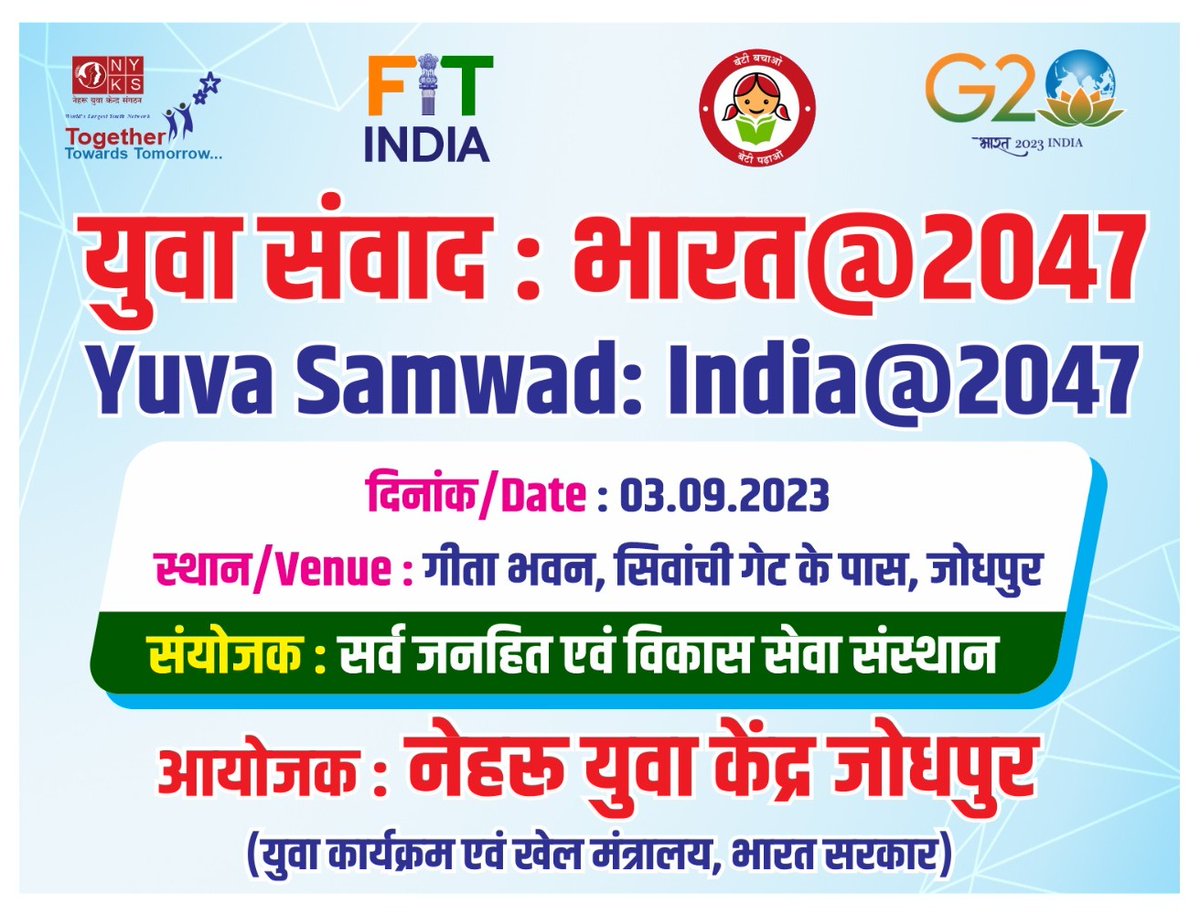 Are you ready Jodhpur for YUVA SAMWAD :INDIA@2047 #yuvasamvad