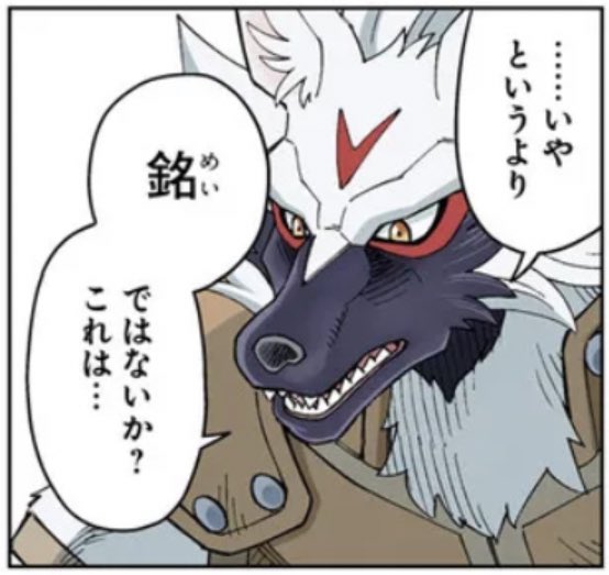 アシュトンの白毛なんだけど口周りが黒毛なの 好き アル さんのマンガ ツイコミ(仮)