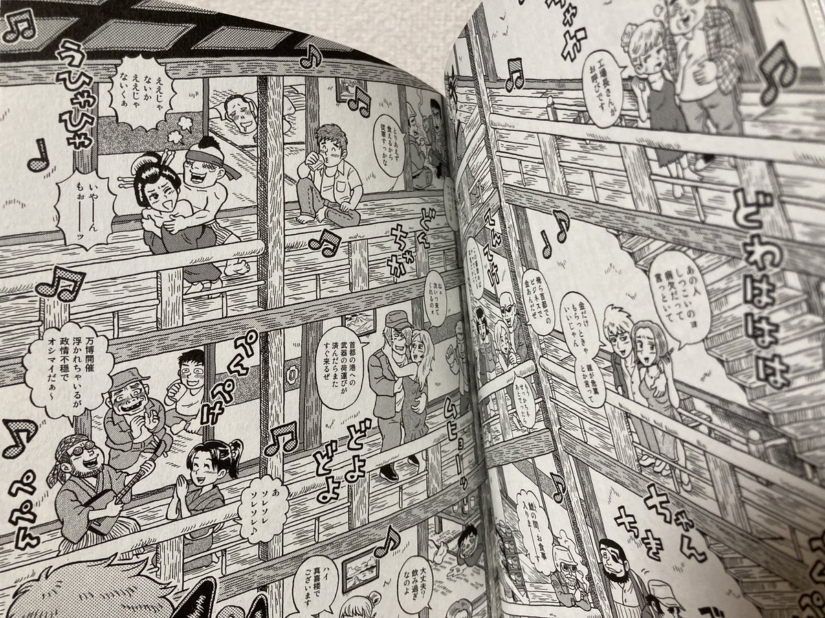 明日頒布の新刊、自宅ぶんが届いた!
イイ感じに仕上がって一安心。
よろくね〜通販もやりまっせ。 
