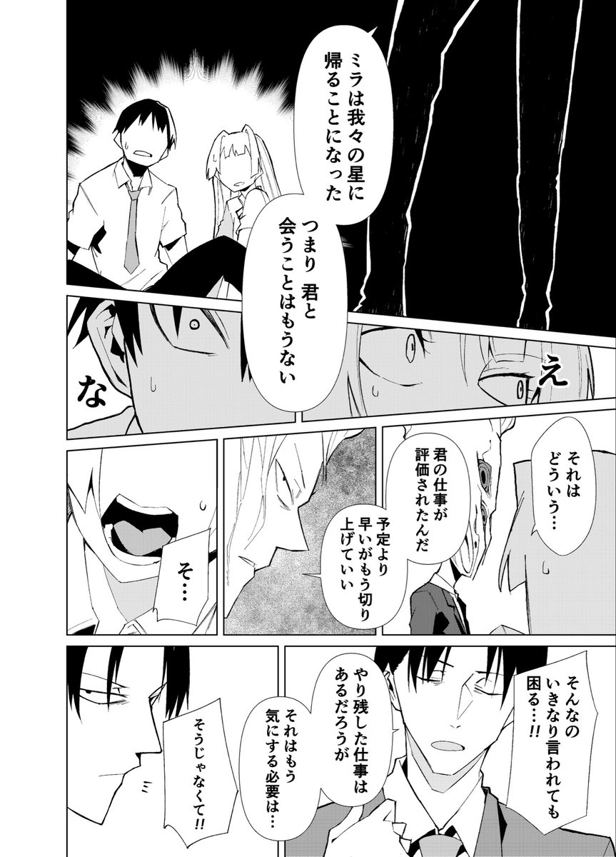(6/8)