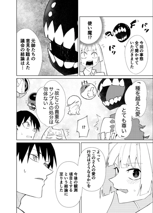 (7/8)