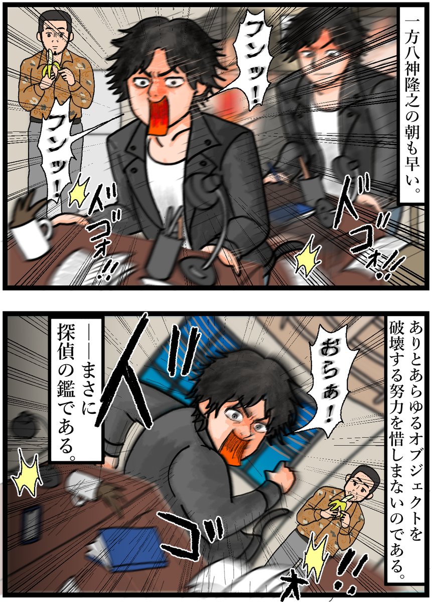 (2/2) 