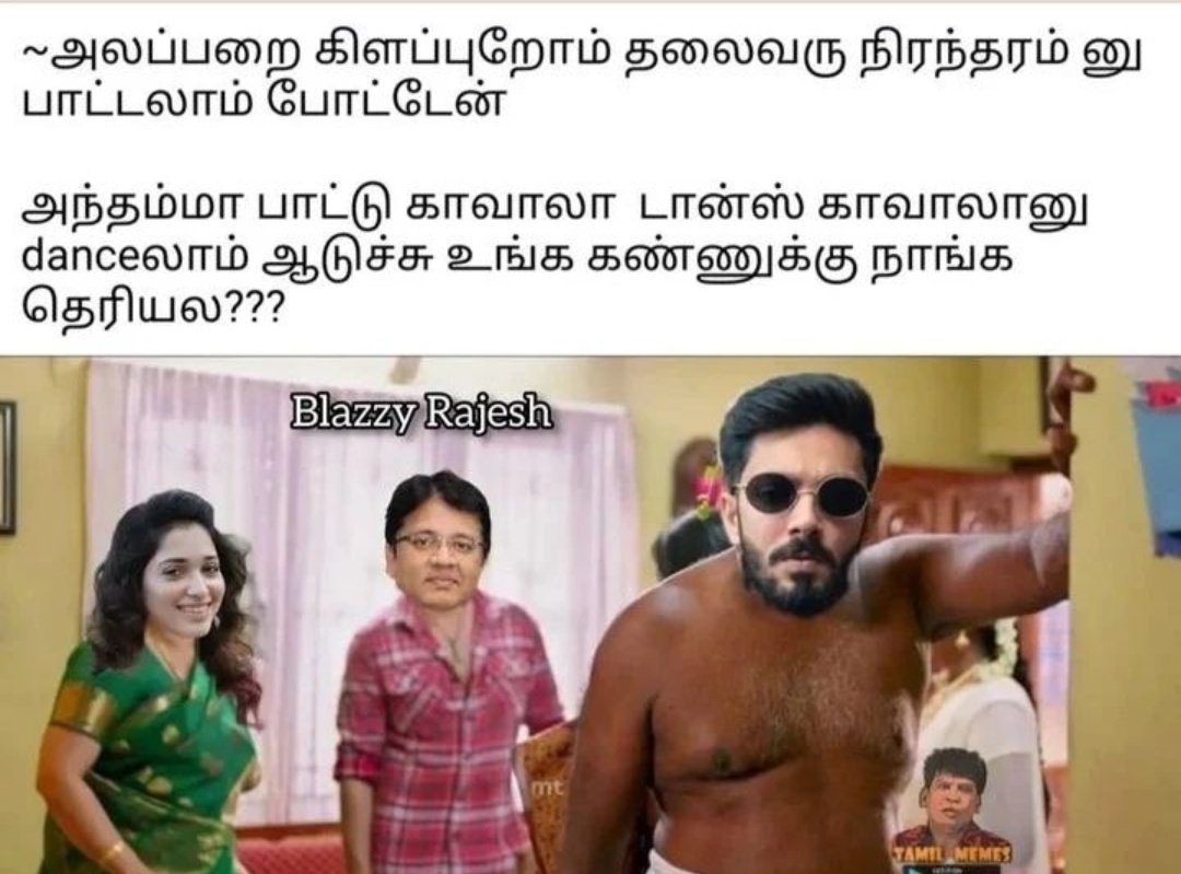 😂😂😂😂 @sunpictures @tamannaahspeaks @anirudhofficial #JailerOnPrime #Jailer #Rajinikanth𓃵