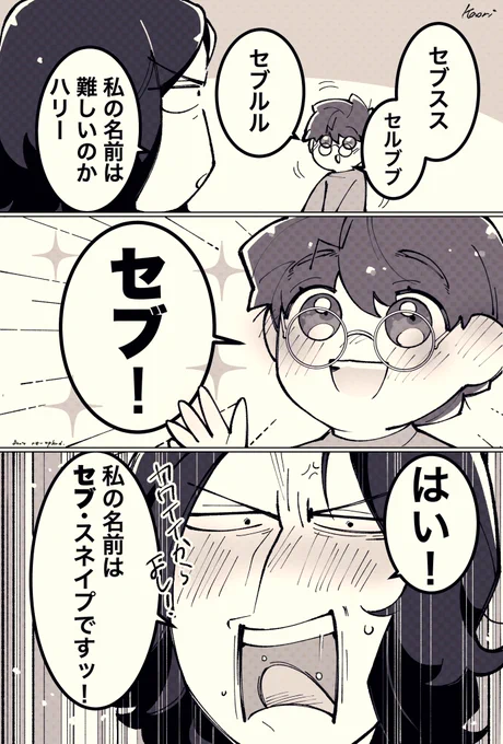 我輩が育てる‼︎ 