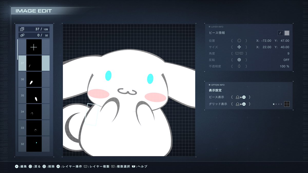 UtuKemoNoman's tweet photo. #PS5Share, #ARMOREDCOREVIFIRESOFRUBICON 
サンリオ https://t.co/UgVT6f0Es9