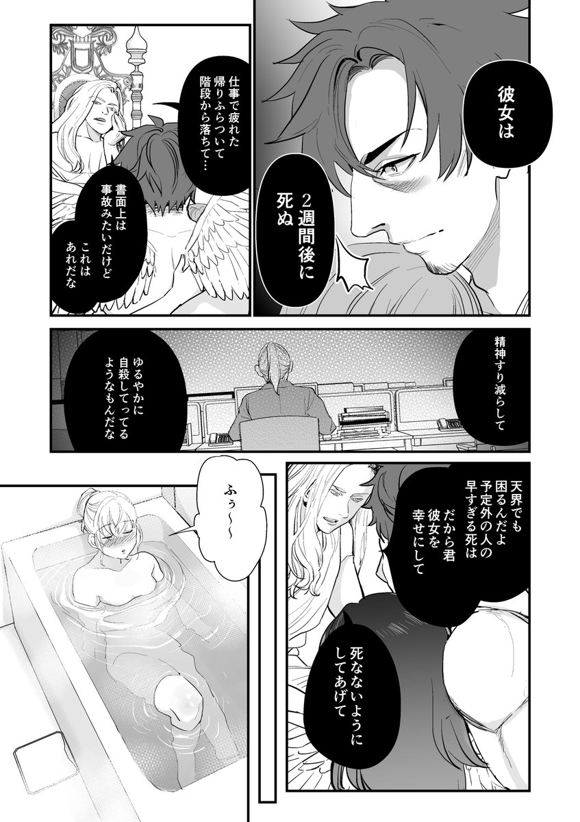4/4