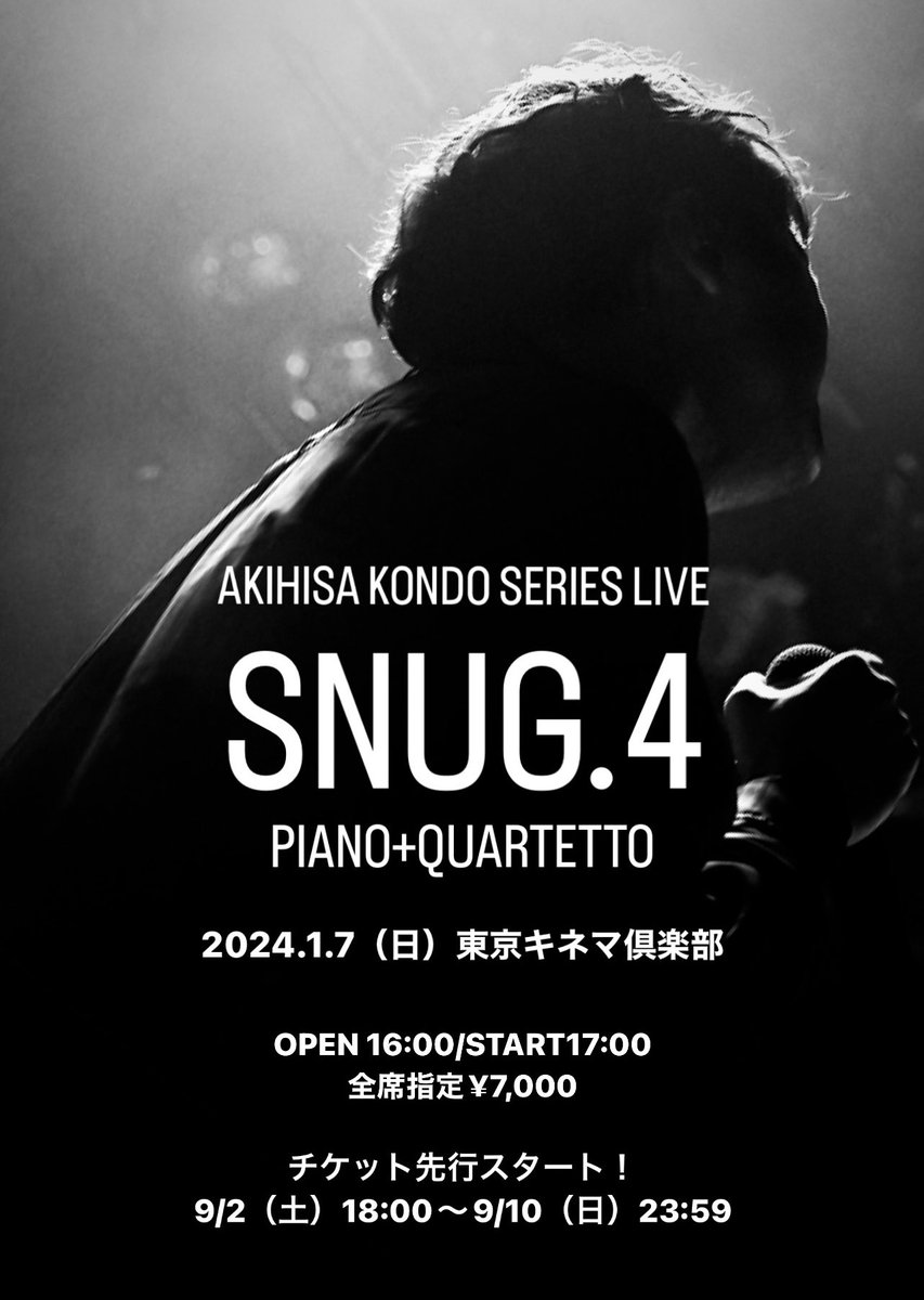 akihisakondo's tweet photo. ピアノ＋カルテット編成ライブ「SNUG.4」
2024年1月7日（日）
at.東京キネマ倶楽部
チケット先行がスタート！（9/10（日）まで）
https://t.co/TbisCXEM6l https://t.co/G1MYvrsLra