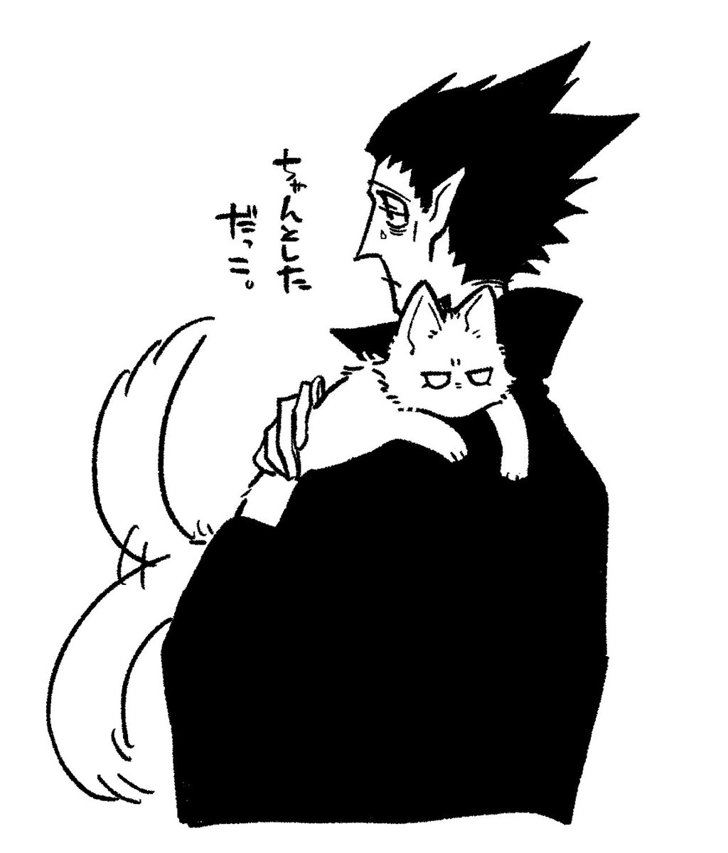 ねっこ=^・ω・^= 