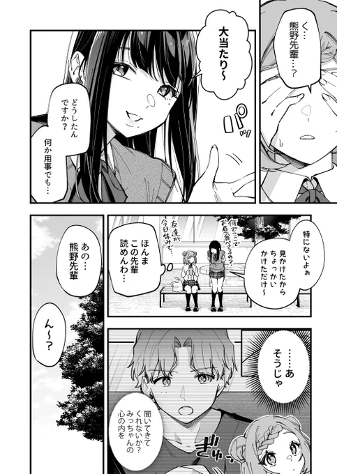 (2/3)