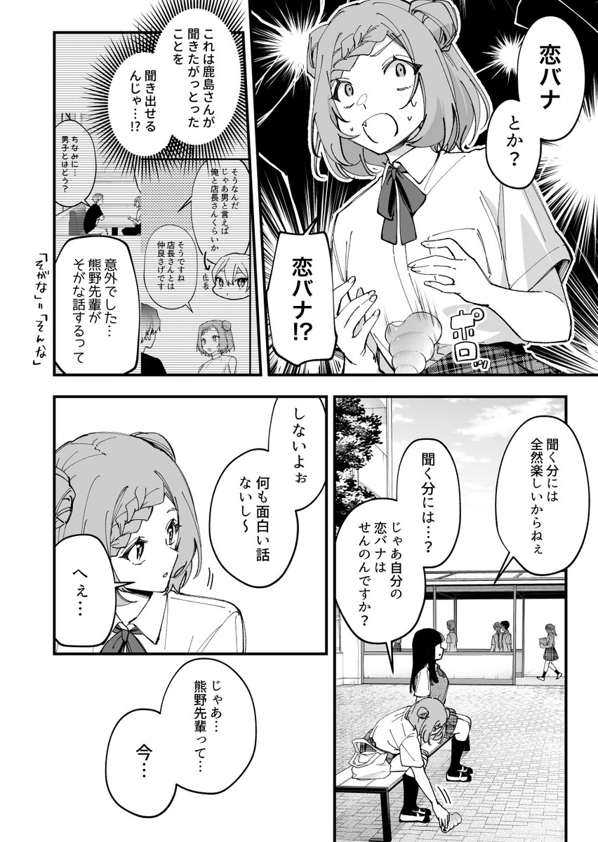 (2/3)