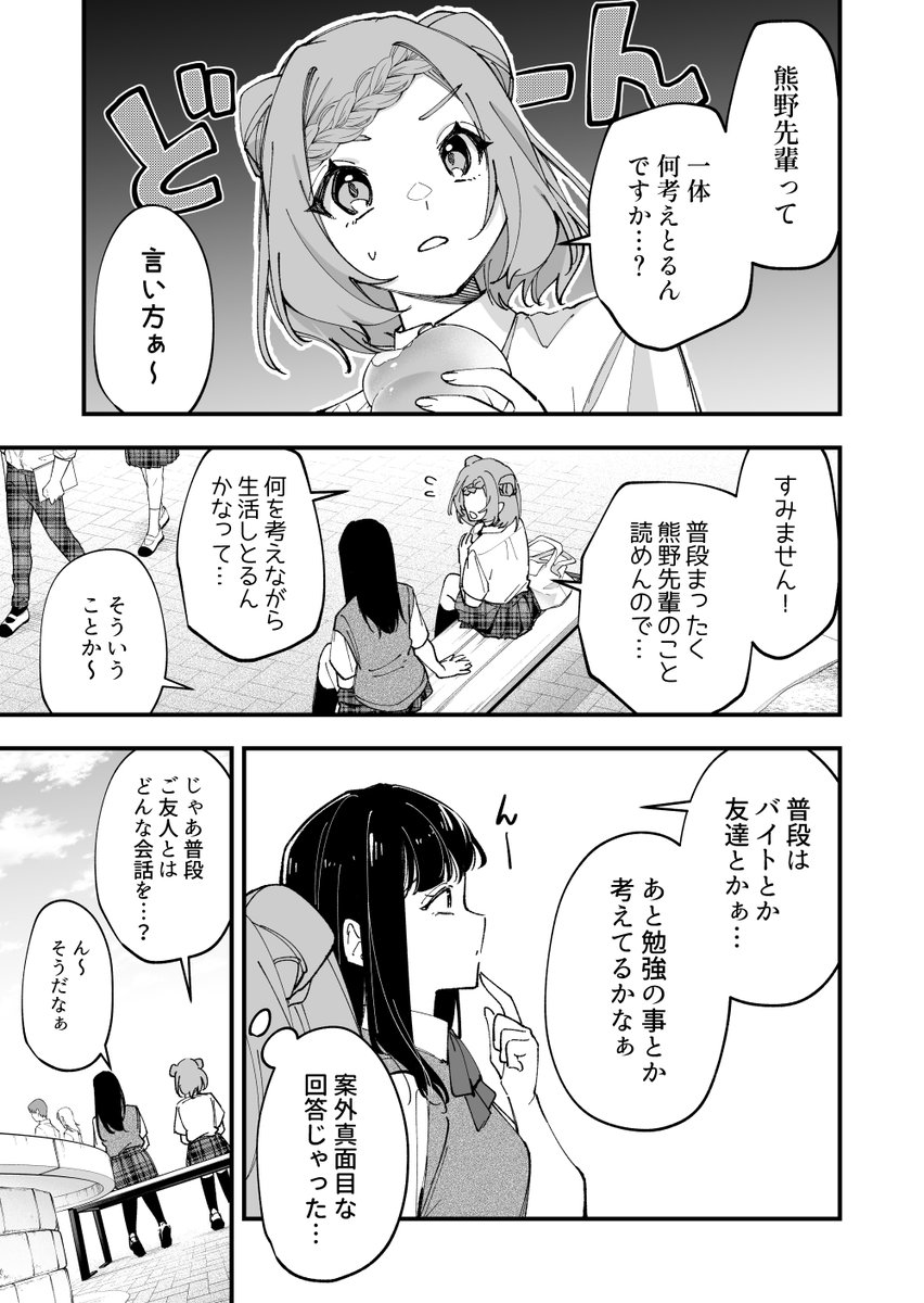 (2/3)