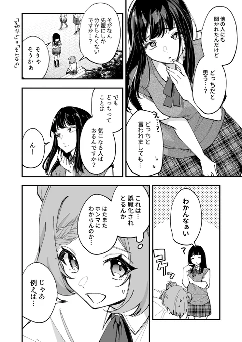 (3/3)