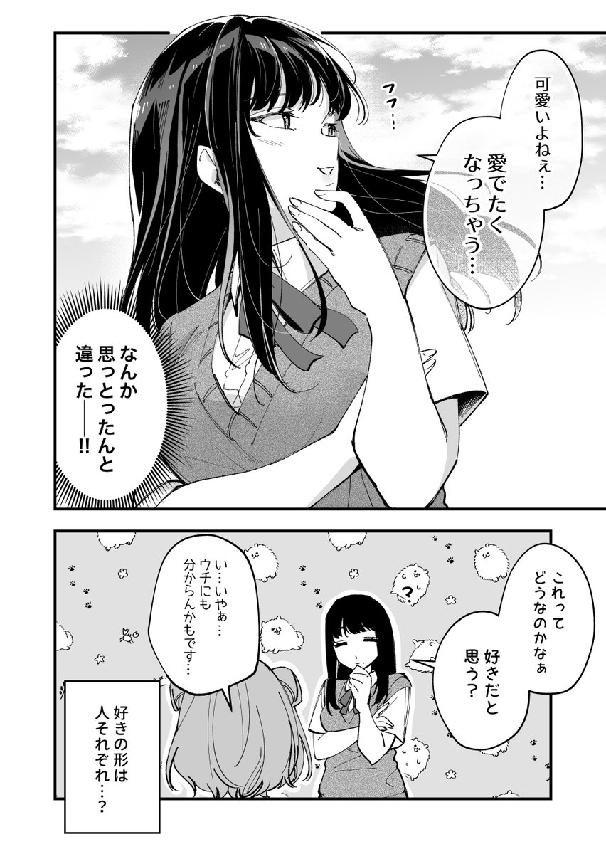 (3/3)
