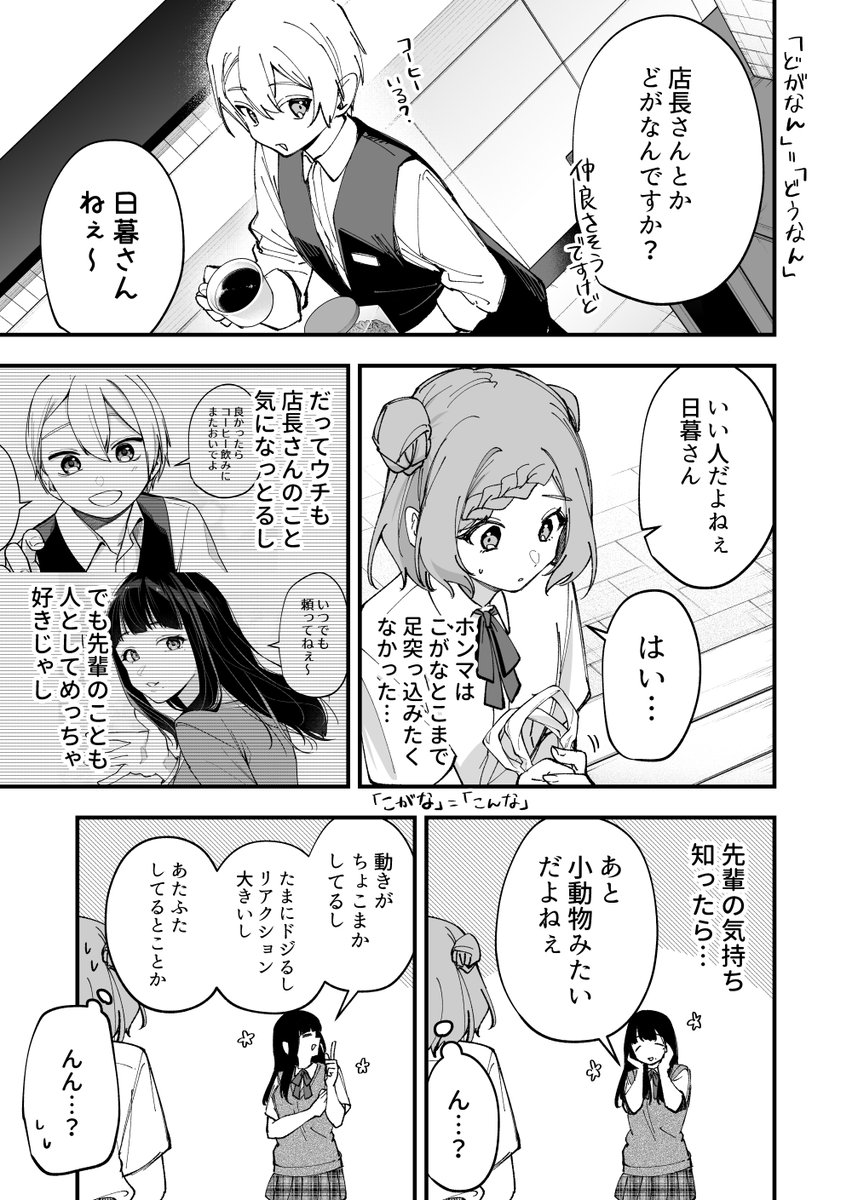 (3/3)