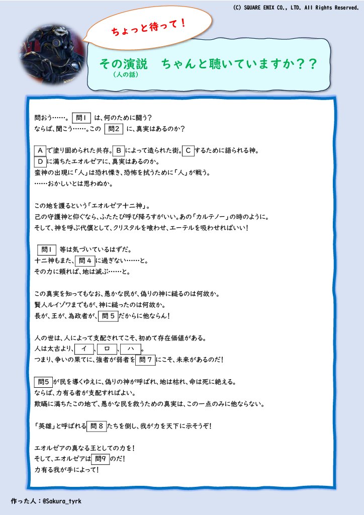 さくら🌱Gungnir(3.0進行中) tweet media