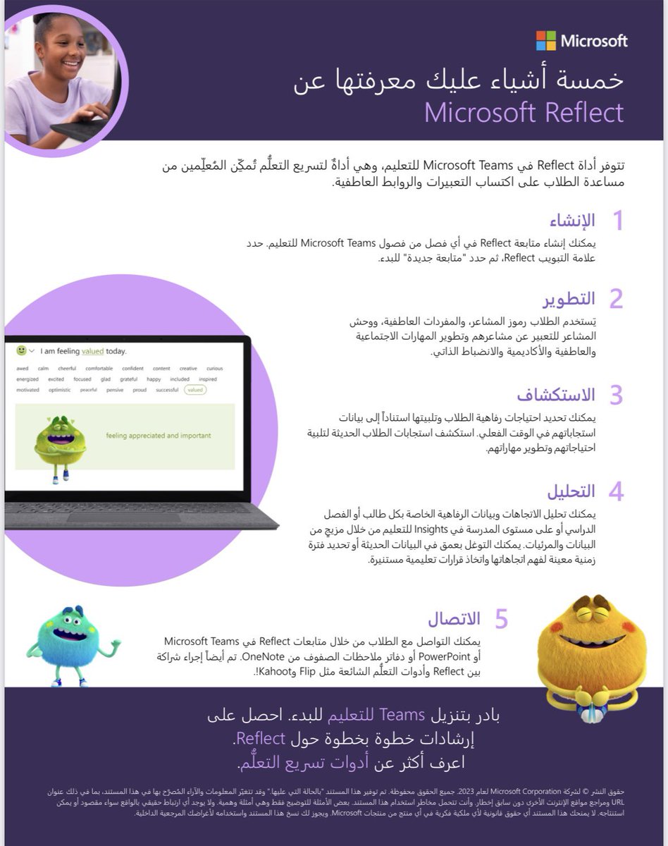 Dr. Dalal AL-Abbasi دلال عمر العباسي tweet media