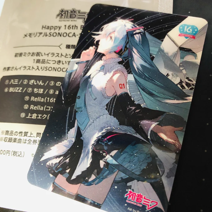 今頃開封したらメインビジュアルなの引きが良すぎましたね、、、、、、ありがたい、、、 