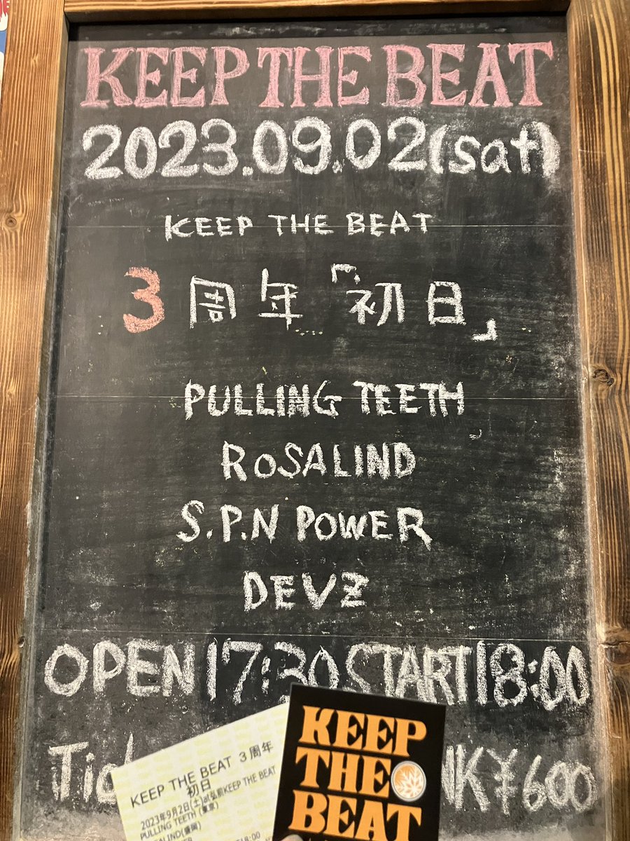 tetris04515's tweet photo. 耳が幸せ!!!!!
整いました
#DEVZ https://t.co/f26edeCxga