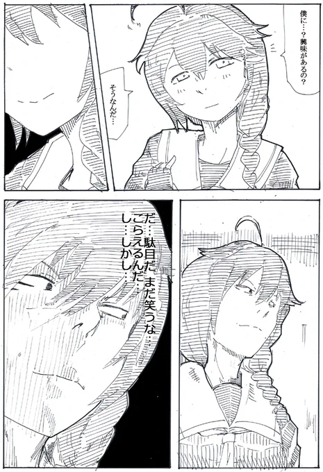 今思えばこの時から時雨はあのいかがわしい水着を準備していたのかもしれない 