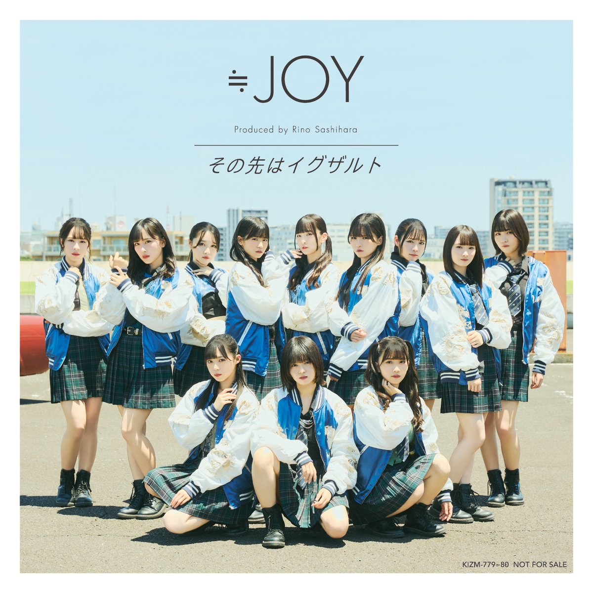 本日発売！
≠ME 7thシングル
『想わせぶりっこ』
Type Cに収録されている

≒JOY 7th Song
『その先はイグザルト』

たくさん聴いてください🚘🏁⋆꙳

#その先はイグザルト
#ニアジョイ