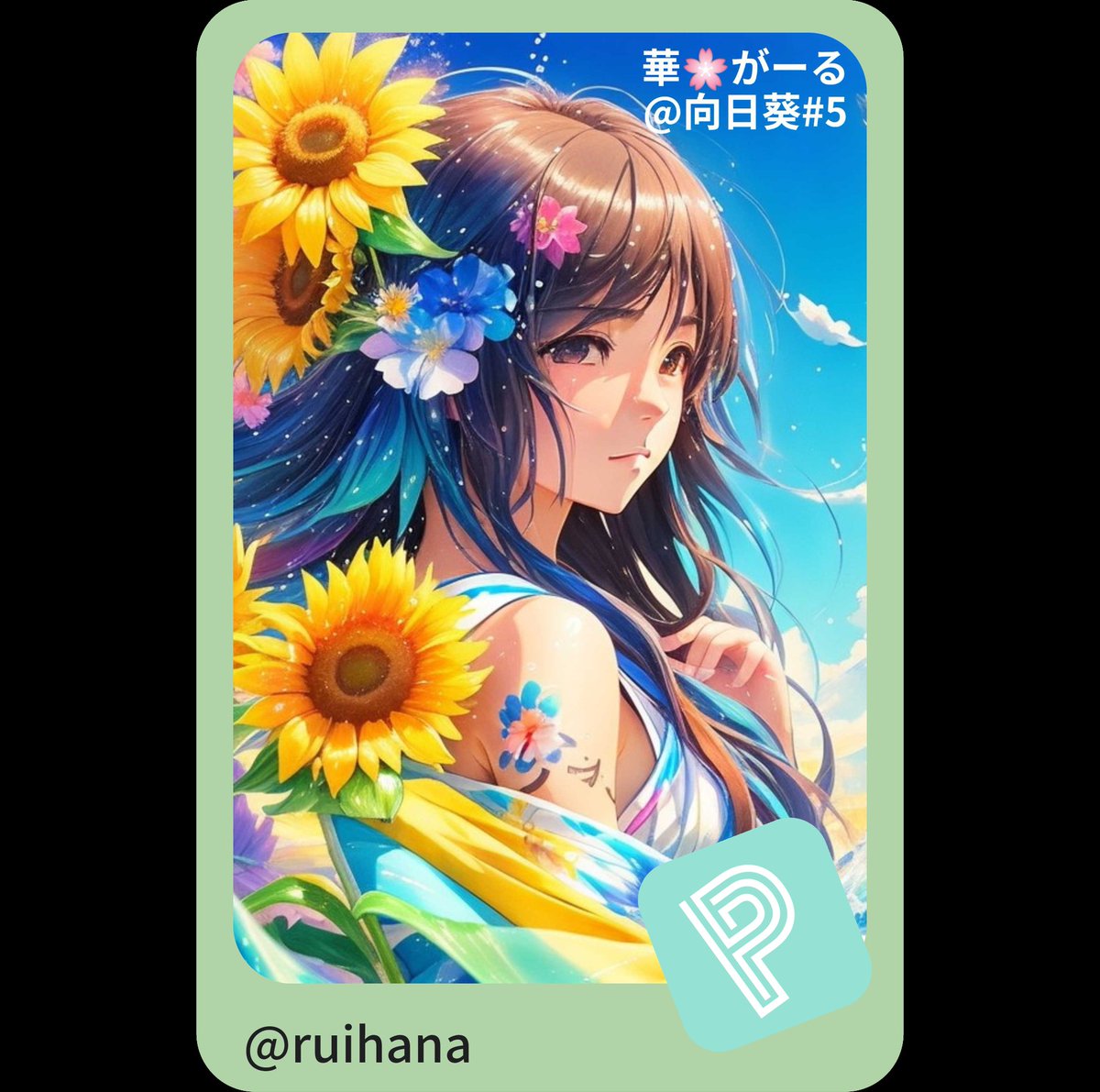 ruihanada's tweet photo. 今日の #イラスト

https://t.co/5CMd6ZHOvR https://t.co/NRrbQS2HKh