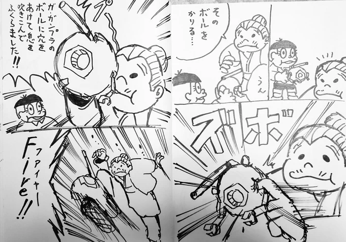 アイデアノートより没案('ー`) 