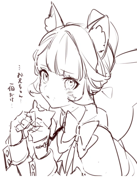 これもちょっと整えたい