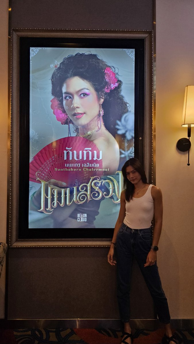 superpastel_v's tweet photo. ดูแมนสรวงรอบที่3แล้ว!!!!
ไหนใครดูมากกว่า1รอบบ้าง ยกมือขึ้น🙋♀️
#แมนสรวง #ManSuang #ManSuangStyle #ManSuangPhenomenon #แม่ทับทิม https://t.co/Kmt2iTABpx