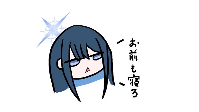 先生に就寝を促すサオリ&amp;使用例(エデン条約編3章のネタバレ有)
#ブルアカ 