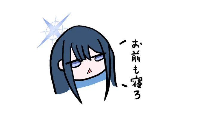 先生に就寝を促すサオリ&amp;使用例(エデン条約編3章のネタバレ有)
#ブルアカ 
